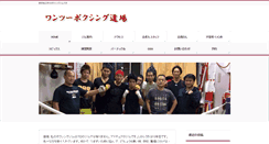 Desktop Screenshot of 12boxing.com